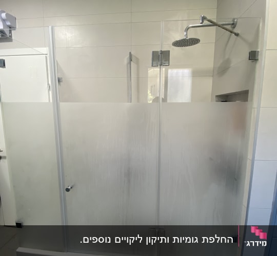 מקלחון זכוכית עם ראש מקלחת